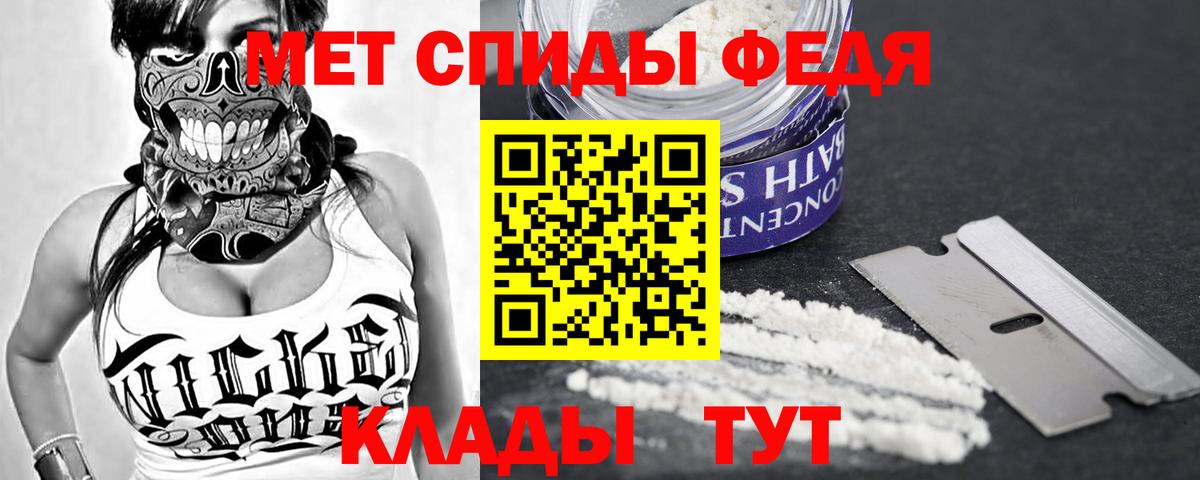Amphetamine Premium Кимовск