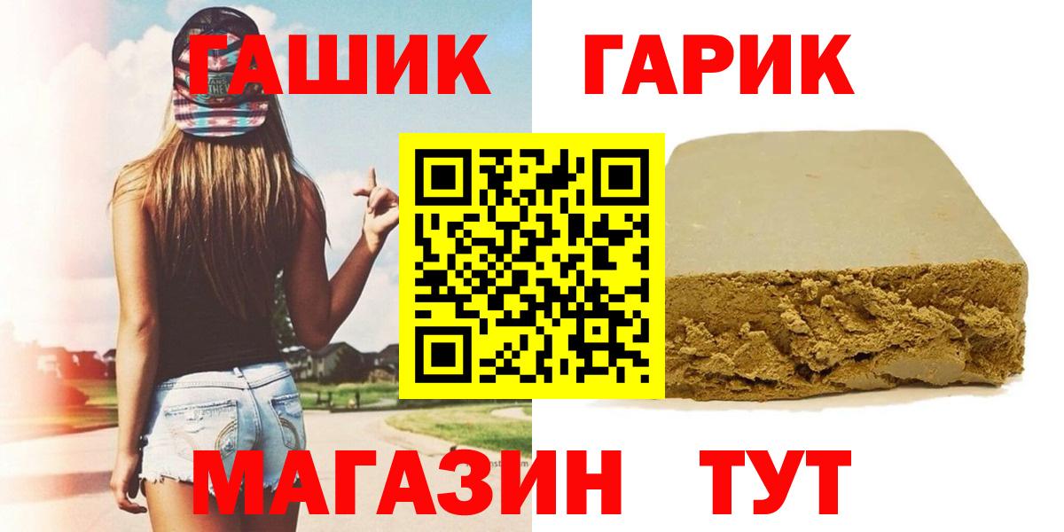 ГАШИШ убойный Кимовск