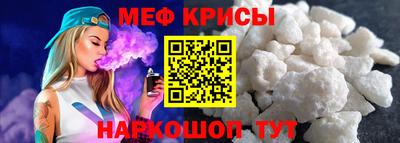 мескалин Конаково