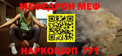 меф VHQ Комсомольск-на-Амуре