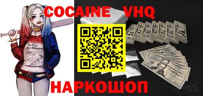 меф VHQ Комсомольск-на-Амуре