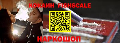 меф VHQ Комсомольск-на-Амуре