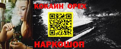 мескалин Конаково