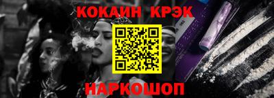 мескалин Конаково