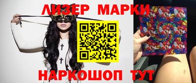 мескалин Конаково