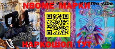 мескалин Конаково
