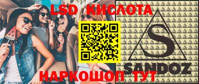 мескалин Конаково