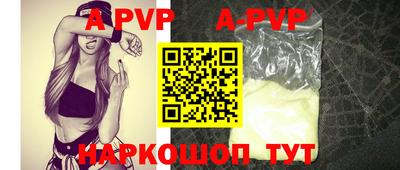 мескалин Конаково