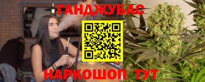 меф VHQ Комсомольск-на-Амуре