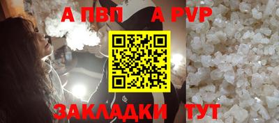 меф VHQ Комсомольск-на-Амуре