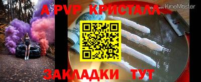 меф VHQ Комсомольск-на-Амуре