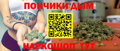 мескалин Конаково