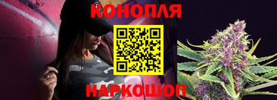 мескалин Конаково