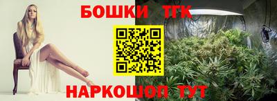 меф VHQ Комсомольск-на-Амуре