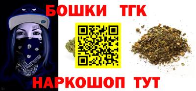 бутик Коммунар