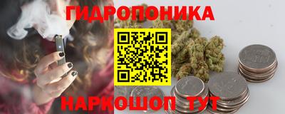 бутик Коммунар