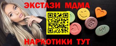 мескалин Конаково