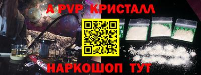 мескалин Конаково