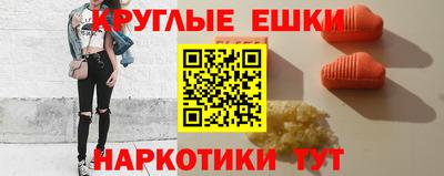 бутик Коммунар