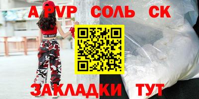 мескалин Конаково