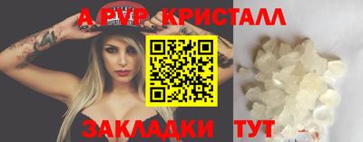 меф VHQ Комсомольск-на-Амуре
