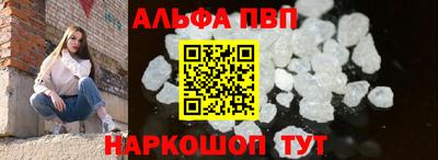 меф VHQ Комсомольск-на-Амуре
