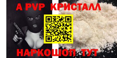 меф VHQ Комсомольск-на-Амуре