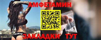 мескалин Конаково