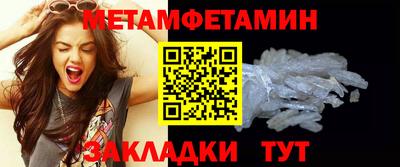 мескалин Конаково
