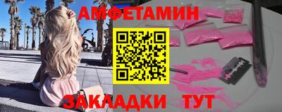 мескалин Конаково