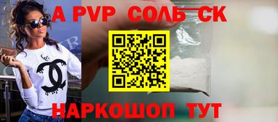 бутик Коммунар