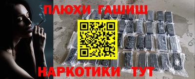 меф VHQ Комсомольск-на-Амуре