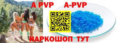 меф VHQ Комсомольск-на-Амуре