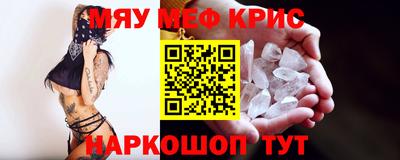 мескалин Конаково