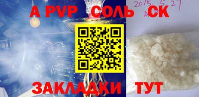 меф VHQ Комсомольск-на-Амуре