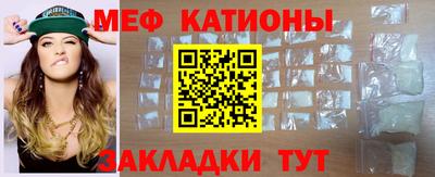 меф VHQ Комсомольск-на-Амуре