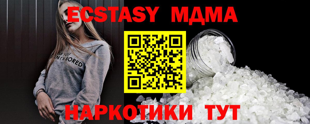  Кокаин Кимовск
