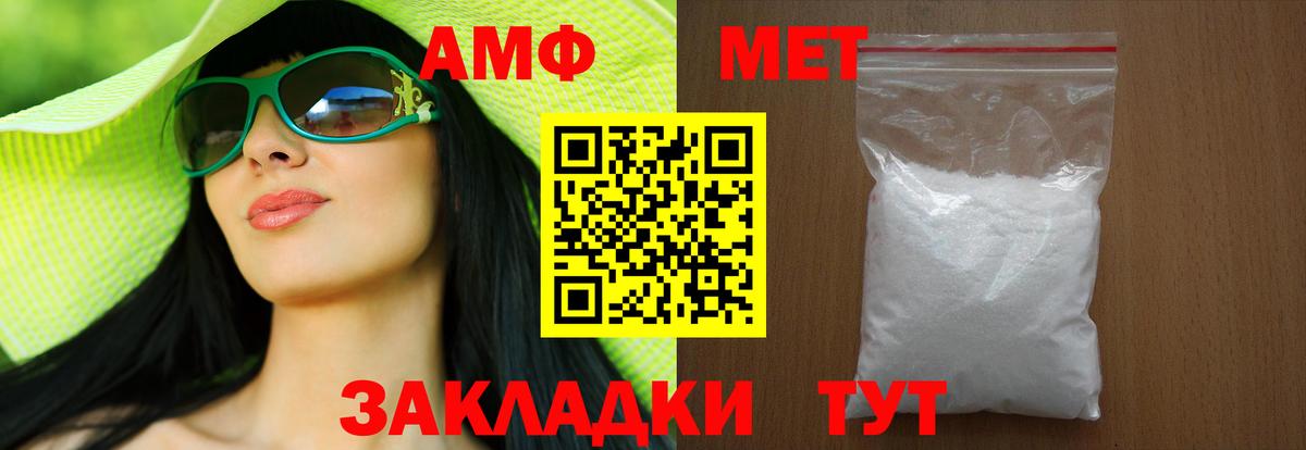 Первитин Декстрометамфетамин 99.9% Кимовск