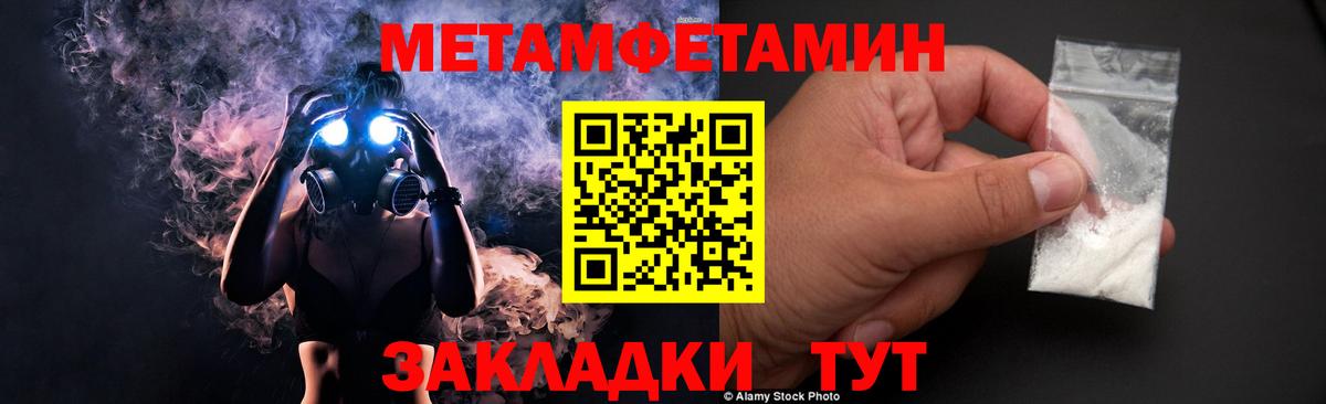 МЕТАМФЕТАМИН мет  МЕТАМФЕТАМИН мет  Кимовск  Вход с VPN 