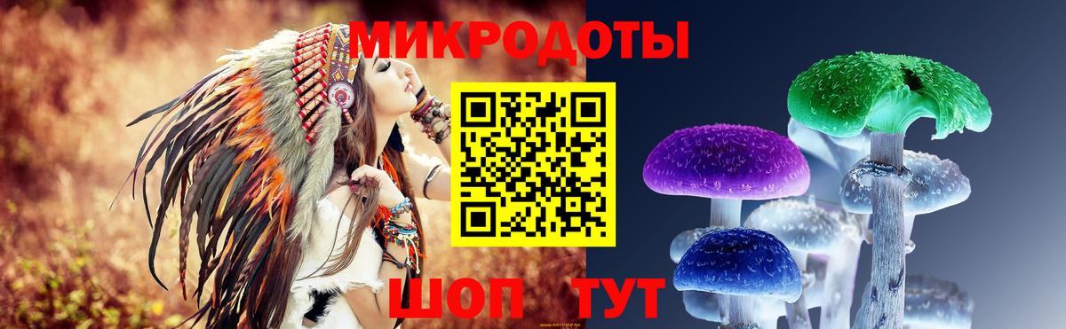 Галлюциногенные грибы ЛСД  Вход с VPN  Кимовск 