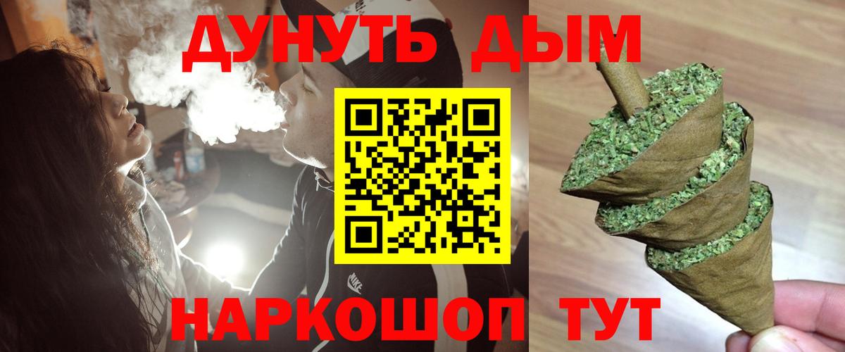 Бошки марихуана сатива  Бошки Шишки тримм  Бошки Шишки THC 21%  Кимовск  Вход с VPN 