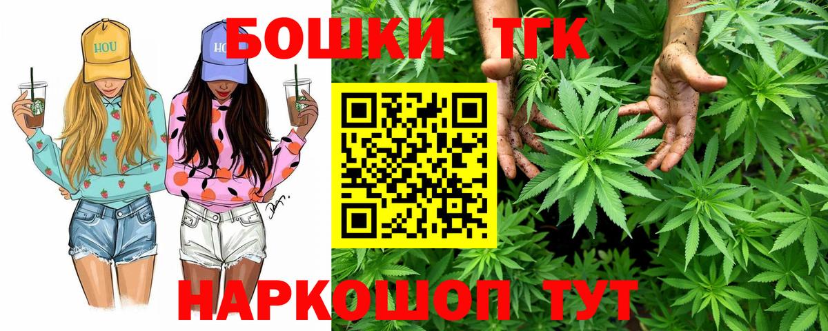 Канабис White Widow Кимовск